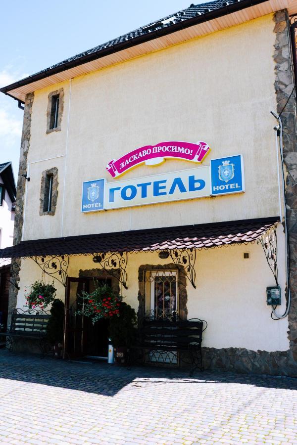 Filvarok Hotel Brody Exterior foto